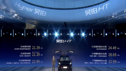 对标特斯拉Model Y！ 广汽埃安昊铂HT上市