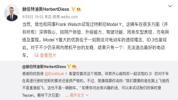 大众CEO：仍采用内燃机的友商将无法造出最好的电动车
