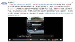内燃机成为历史！奥迪宣布将成为纯电动汽车制造商