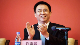 许家印豪言做最强新能源集团，年产量将达100万辆