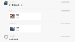 比亚迪又起火了，这次是秦PLUS DM-i