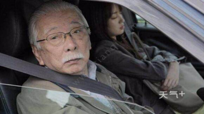 老司机！小汽车驾照取消70岁年龄上限，老人家也可开车上路