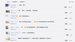 宝马司机单手飙车时速近260公里，引网友众怒