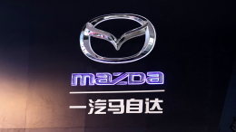 马自达2020年销量，一汽马自达2020年销量公布