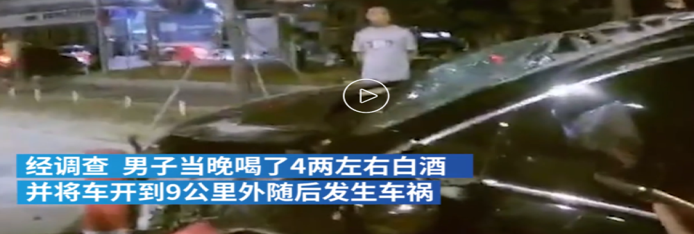 珠海男子醉酒驾驶凯迪拉克翻滚车祸却后问交警：吊销驾驶证