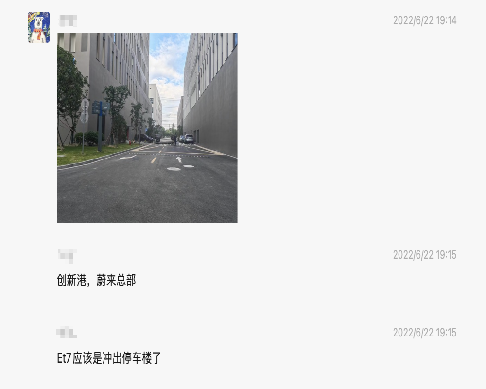 突发！蔚来ET7“跳楼”