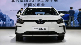 北汽新能源半年获得扶持资金达到4亿元，新能源补贴11.55亿