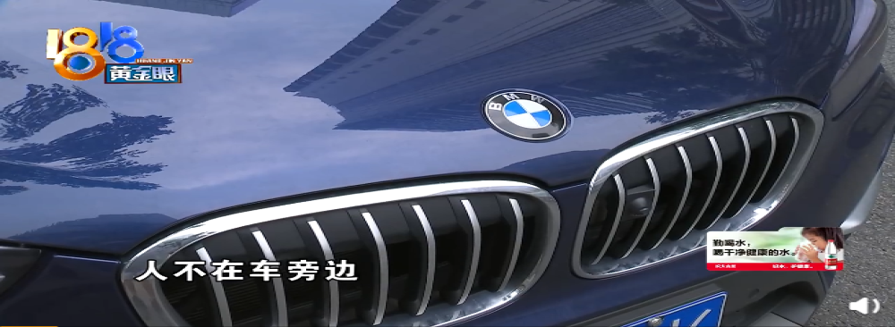 宝马车主图方便买智能钥匙，结果两次请来锁匠开锁