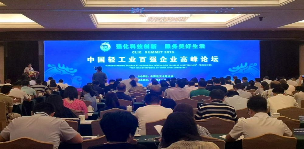 中国轻工业百强企业榜单揭晓 骆驼股份实力上榜