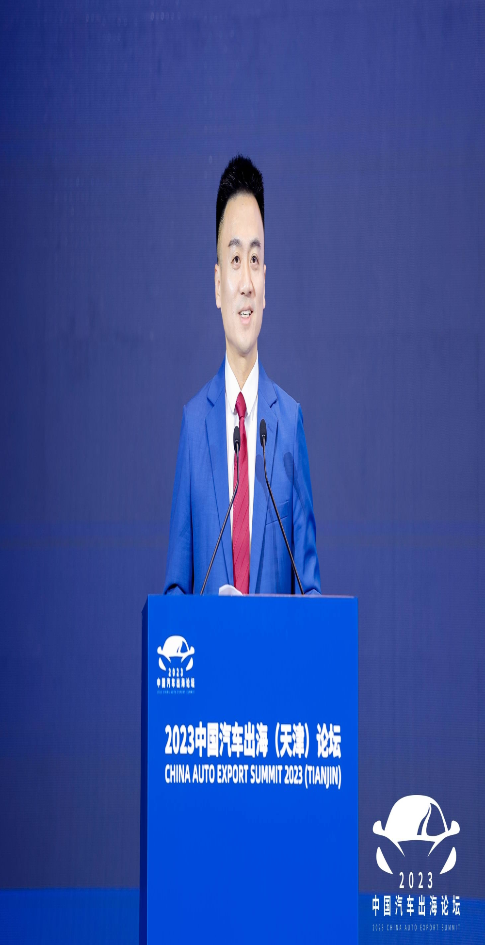 官宣！王辉出任阿维塔董事长