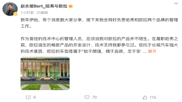 月销量腰斩！赵永坡兼任欧拉品牌总经理