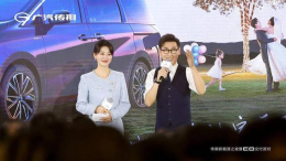装下家的“E万种可能”，传祺新能源E8正式交付