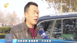 套路多！大众4S店全款买车，却成了贷款加理财
