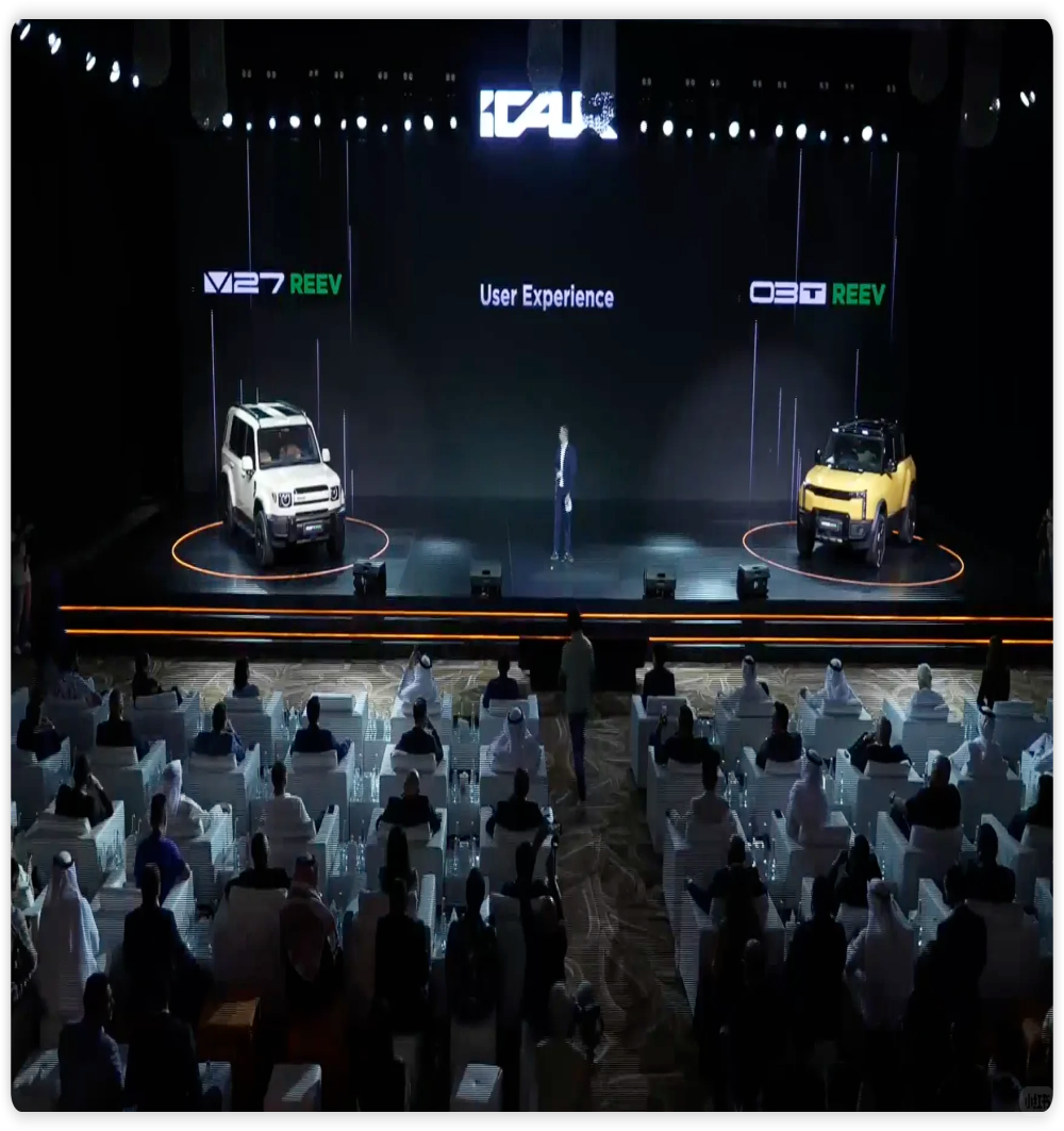 中大型越野SUV！iCAR V27首发亮相