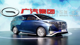 广汽集团6月产销数据，自主传祺上半年仅同比增长5.6%