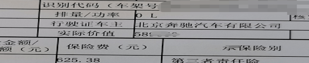 奔驰首款纯电SUV-EQC今晚上市 售价57.98-62.28万元