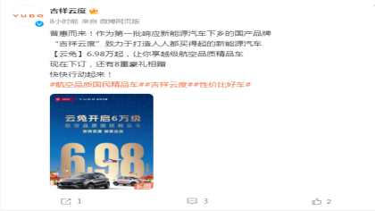 卖不动？某车型上市不到半年就降价