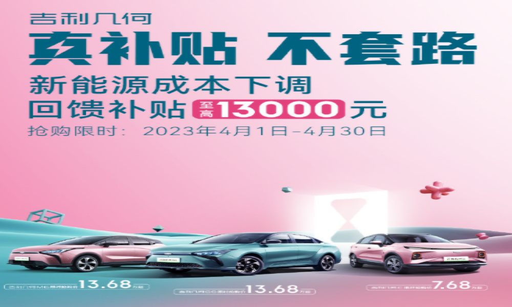 成本下调！又一品牌宣布降价