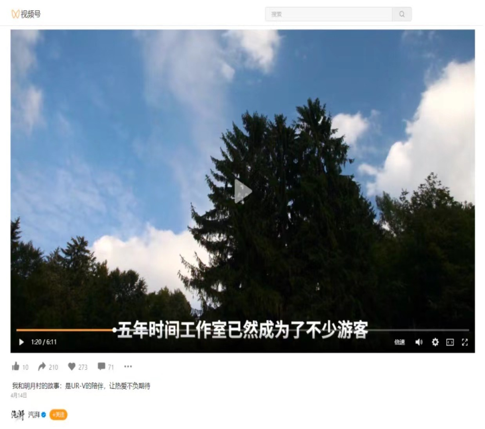 本田广告被指盗用他人经历，拍摄方发道歉信