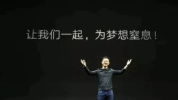 贾跃亭梦想近了！FF 91 Futurist将启动生产！