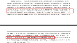 大众推出多年1.5T发动机终迎来国产，一汽率先启用