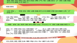 长城汽车变速箱异响成通病？4S店：能找到不响的就处理