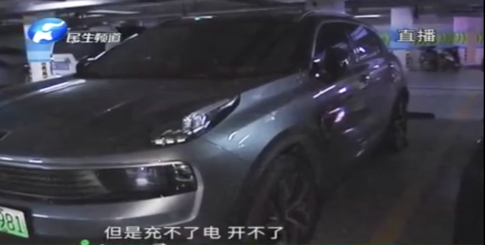 小区充电桩难装，新能源汽车却无法开