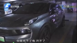 小区充电桩难装，新能源汽车却无法开