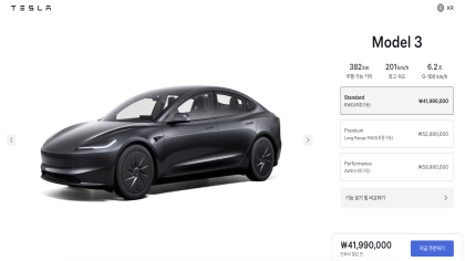 廉价版Model 3突然上市！国产能低于20万吗
