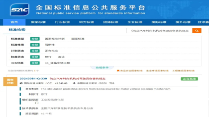 继隐藏式门把手后，半幅方向盘将被淘汰