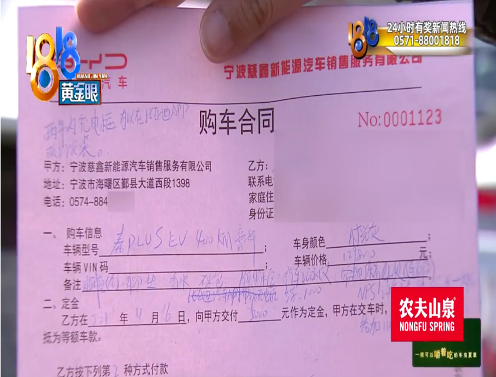 销售人员离职提车要换门店，换门店要涨价