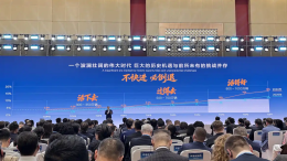阿维塔与深蓝将整合！