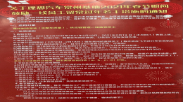 理想汽车春节放假待岗补贴曝光，你们觉得良心么？