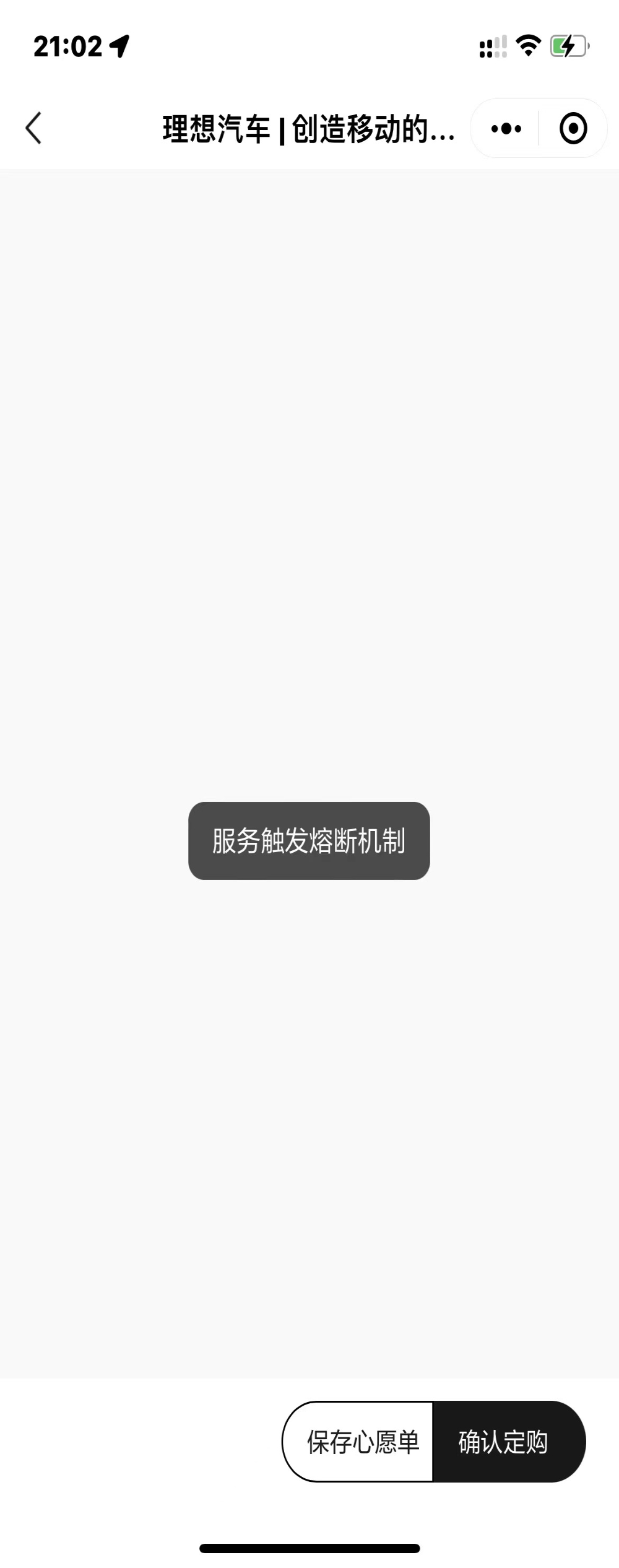 卖车全靠吆喝，新势力轻松对标百万豪车？