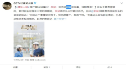 李斌透露目标：愿蔚来能三分豪华市场天下之一