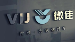 被指“不要脸”，国产品牌微佳汽车紧急“换标”