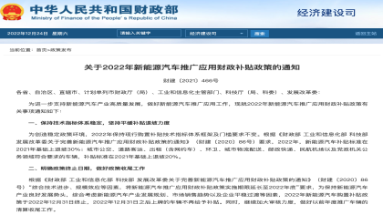 进入倒计时？多车企明确停售燃油车时间点