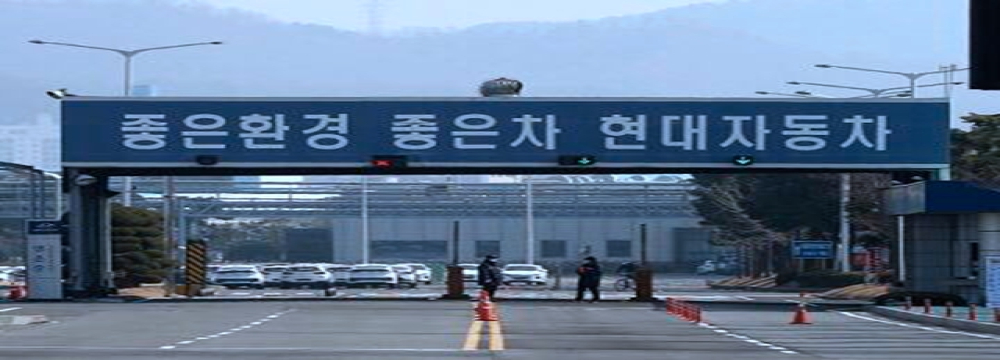 员工感染新冠病毒，现代汽车涉事韩国工厂全面停产