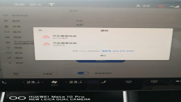 Model 3突然降速只能跑时速四五十公里，车主称太吓人要求退车