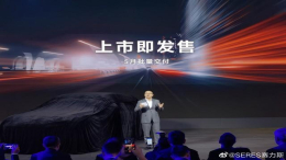华为正式官宣卖车！致小康汽车开盘涨停