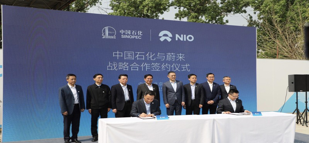 中石化正式牵手蔚来，加油站即是换电站