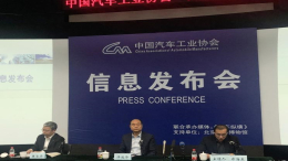 中汽协：2019年销量2576.9万辆，新能源汽车连续六月同比下滑