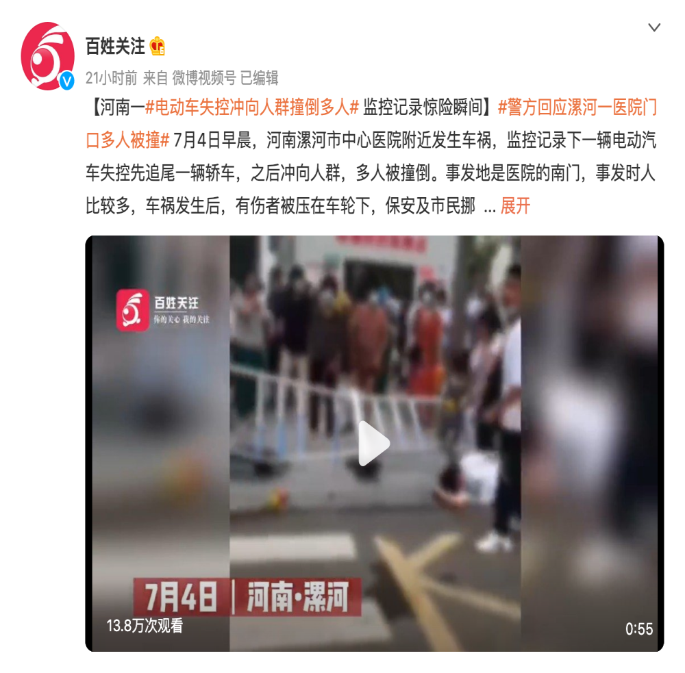 真不是车的问题！漯河蔚来事故致一死多伤