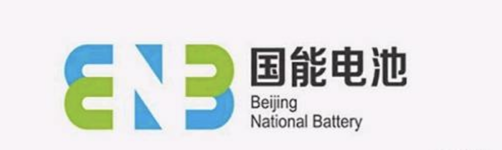受新能源行业影响，国能电池12亿元应收账款尚未收回