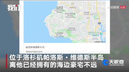 贾跃亭债务处理小组澄清，“用心”的谣言试图控制FF公司