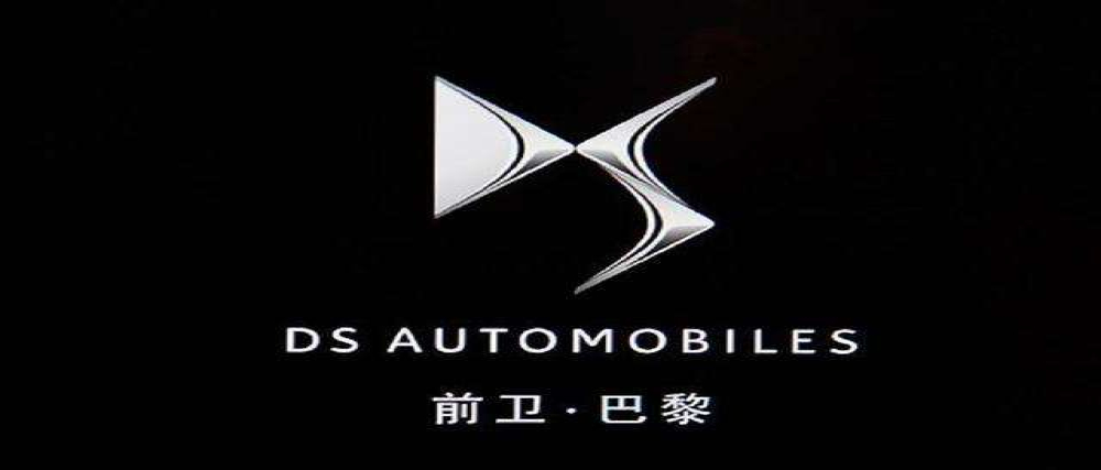 长安汽车业绩亏损挂牌出售DS品牌，或将被宝能收购