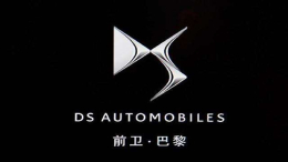 长安汽车业绩亏损挂牌出售DS品牌，或将被宝能收购