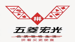 拼多多汽车业务活动累计上线70个小时，成交订单9463笔