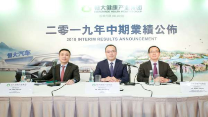 上半年营收增长132%，恒大与科尼塞克合作的新车将于明年3月亮相