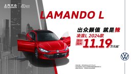 合资品牌给力！多个品牌降价卖车